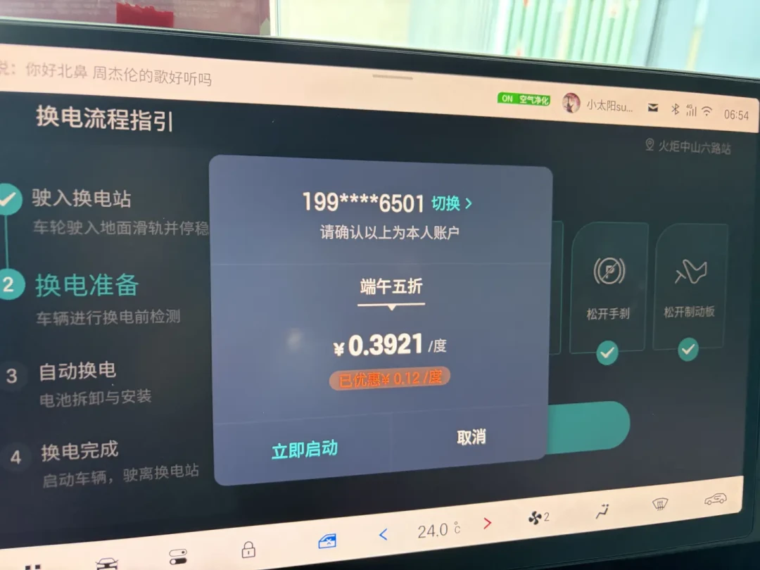 租电版那4万差价不是优惠,是