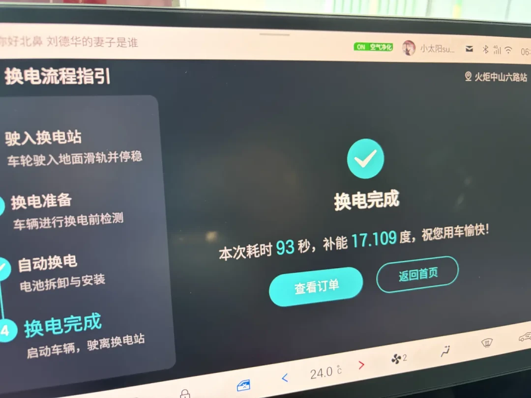 租电版那4万差价不是优惠,是