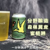 果香IPA、桶陈世涛 | 精酿啤酒9.24日报