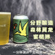 果香IPA、桶陈世涛 | 精酿啤酒9.24日报