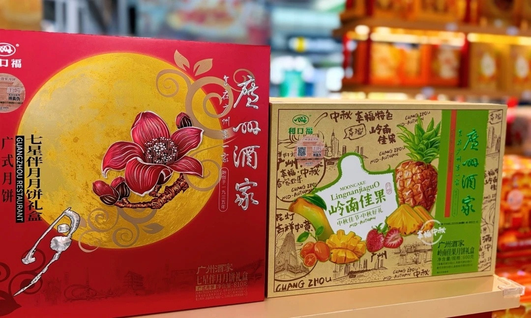 广发的双节出游权益散在三个官方入口:机票9.1折、高铁288签账额、途牛立减400,下单前先把这几块拼成一张表