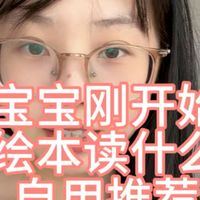 英文启蒙选书、睡前陪伴 | 绘本阅读9.24日报
