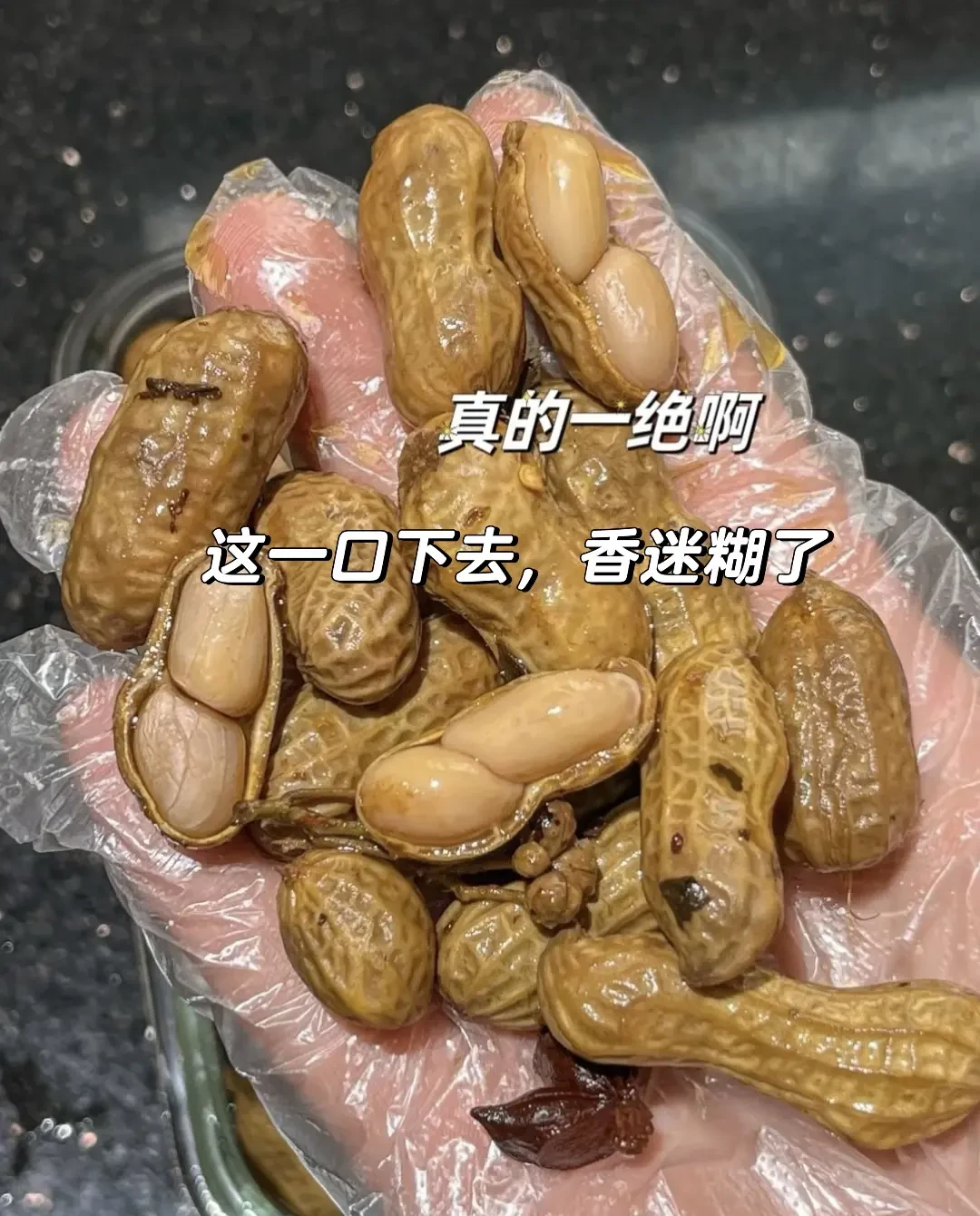一边是期货7780刷新低、洛阳地头10斤26块,一边是商超40一斤还夹坏果:我把2026新花生的两波下田日历、4层价盘和新老、筛号、囤放三笔账拼了一遍——距中秋2天+国庆倒计时8天,这盘下酒菜进锅前,先弄清你买的是春米还是麦茬米