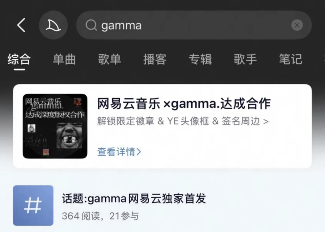 网易云接回一整个欧美厂牌:《BULLY》独家首发、牛姐Snoop专辑同步上线,回坑前先对完这三笔账