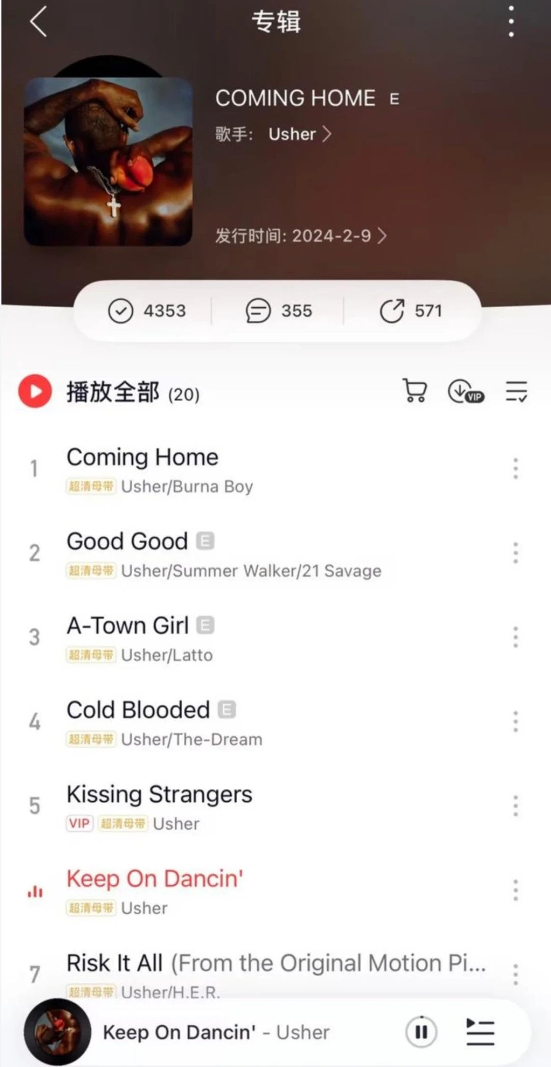 网易云接回一整个欧美厂牌:《BULLY》独家首发、牛姐Snoop专辑同步上线,回坑前先对完这三笔账