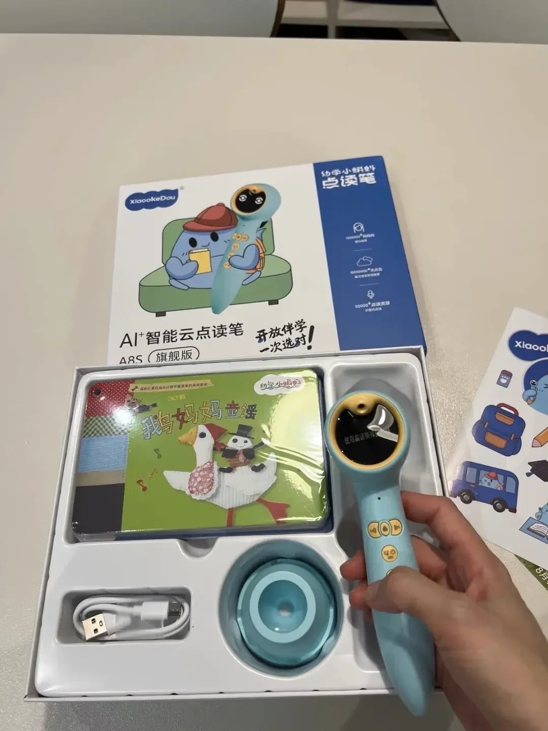 小蝌蚪点读笔115元拼团还在收人：真香还是智商税，先算清三本账