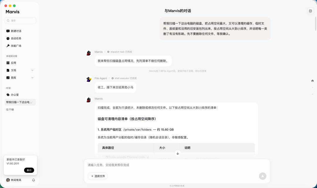 腾讯AI管家10月进NAS：一句话翻出三年前那段视频，但首批适配名单里没有你家那台零刻