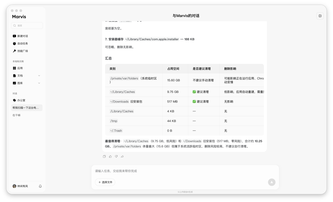 腾讯AI管家10月进NAS：一句话翻出三年前那段视频，但首批适配名单里没有你家那台零刻