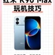 旗舰芯片、系统更新 | 红米/REDMI9.24日报