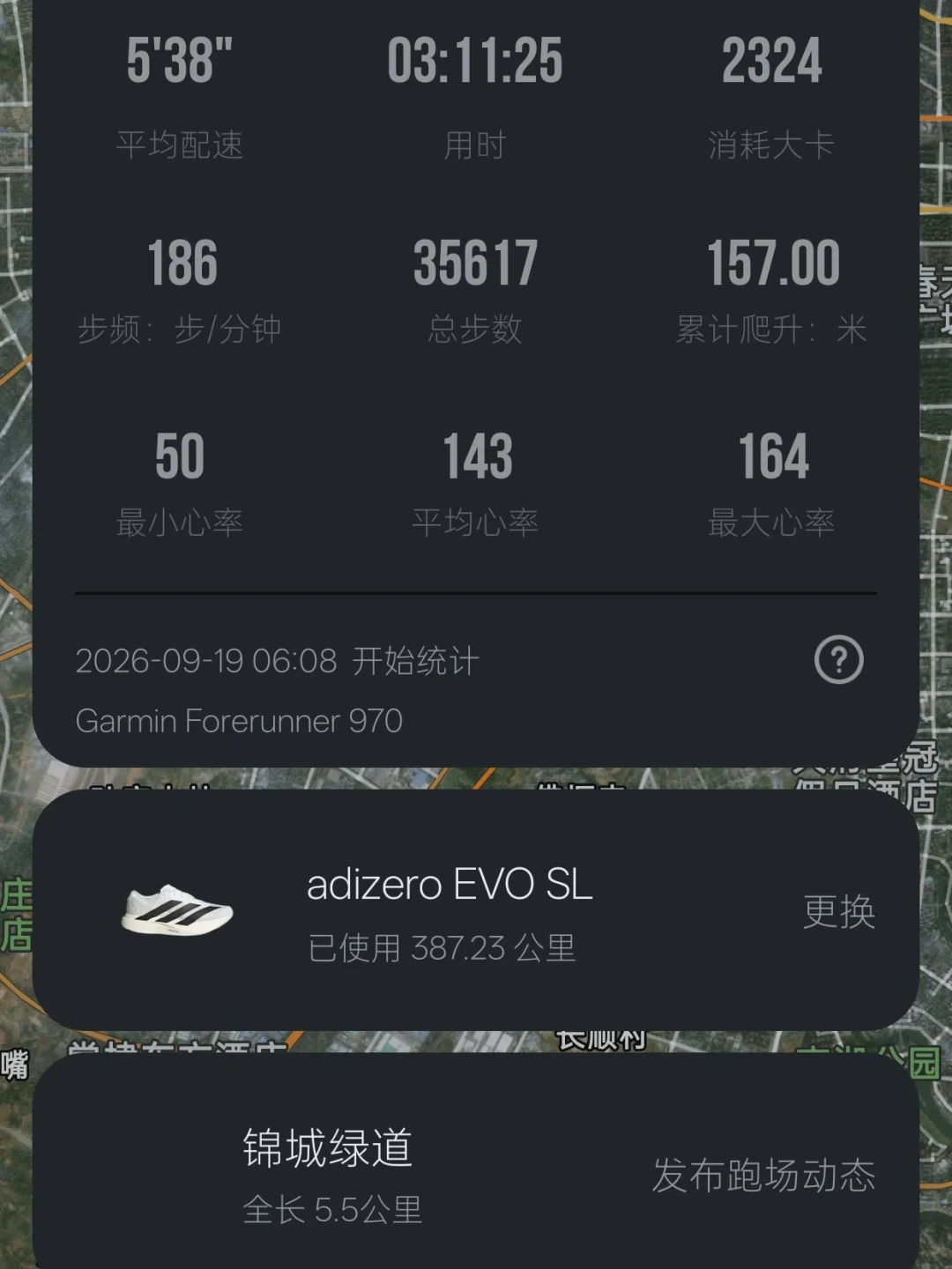 佳明预测328、高驰预测336:秋马目标数取高、取低还是取中间?先把四个钟各自的算法问一遍