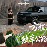钛7半年成绩单：月销2.7万、四驱等车超100天、优惠后20万落地——买、等还是走，四笔账替你对完
