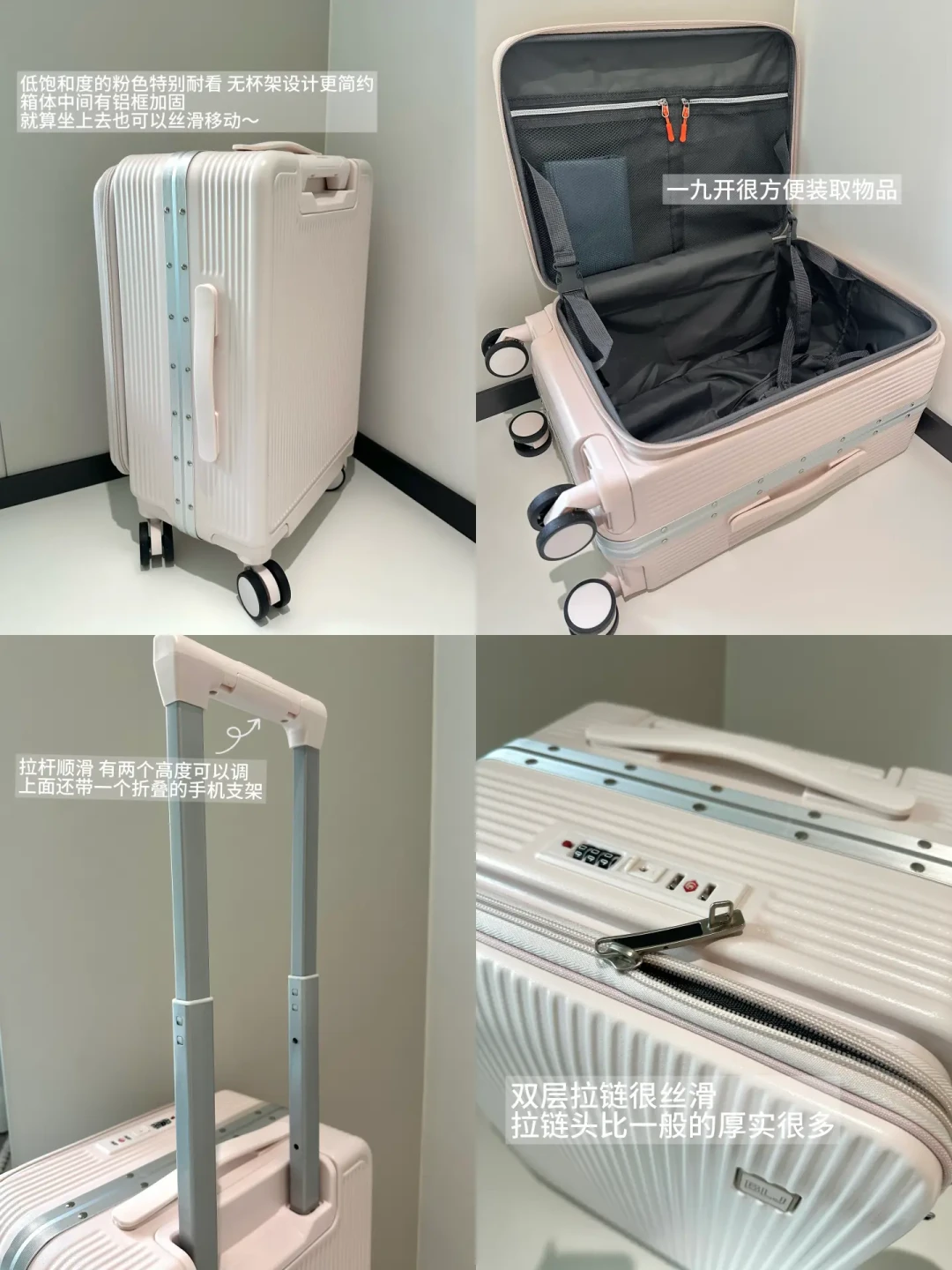 拉链能戳开、铝框会歪扣:国庆前纠结这两个款的人,先看评论区哪一边翻车