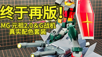 武汉快闪、高达再版与新品 | 潮玩9.24日报
