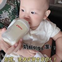 奶瓶公益、喂养实测与换季护理 | 贝亲/Pigeon9.24日报