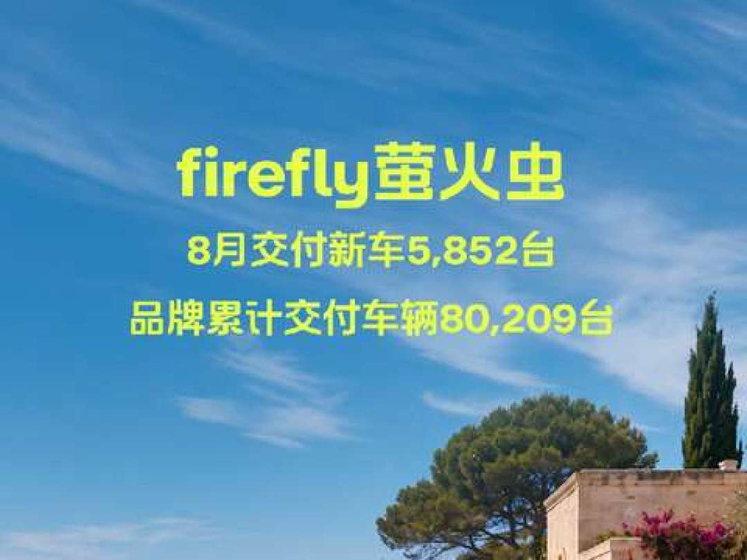 申报参数摊牌了:35.8度电、410公里,smart精灵2号的298元盲订该不该占?
