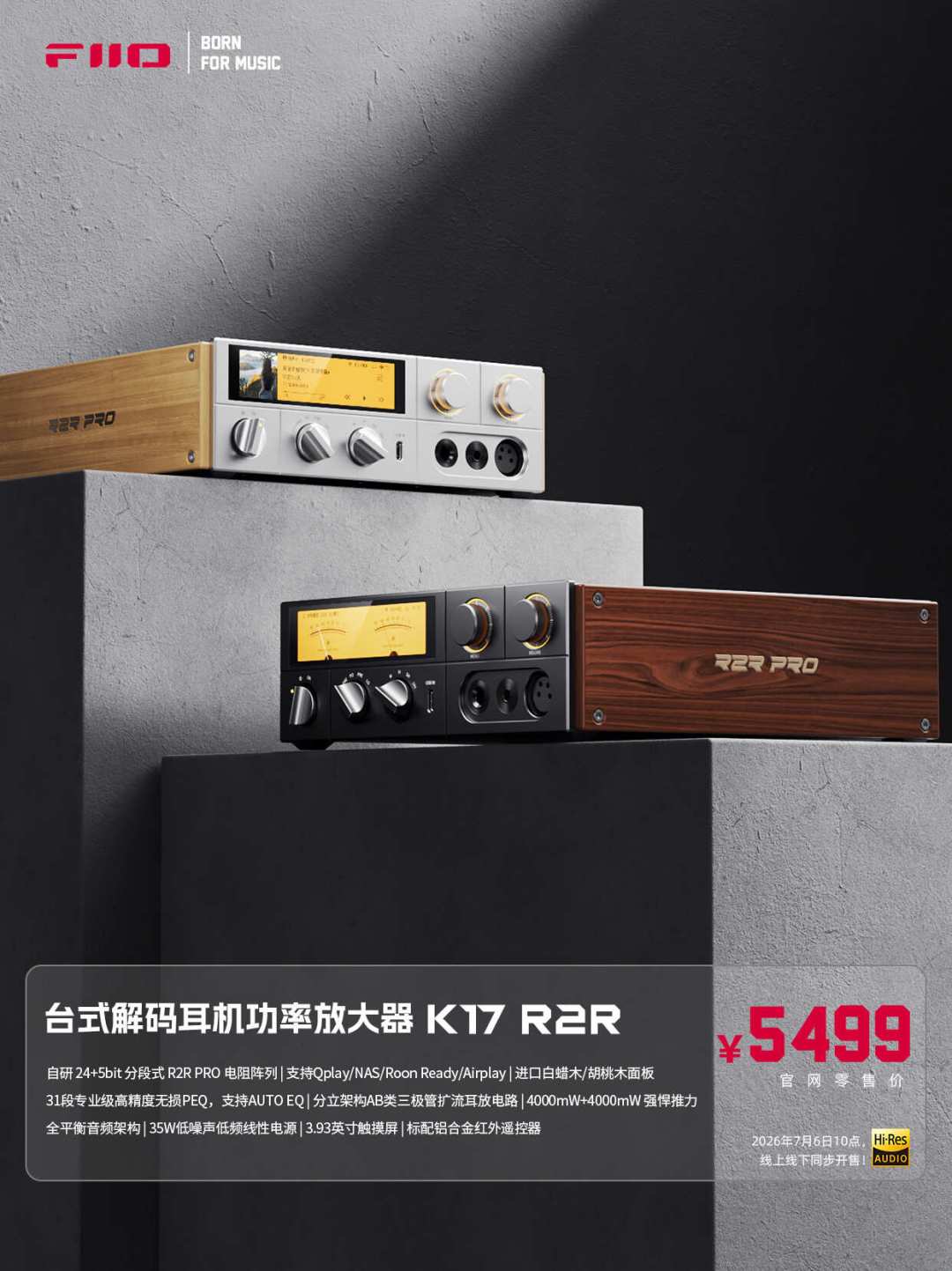 5499元的R2R PRO比原版首发还便宜,车主却劝你