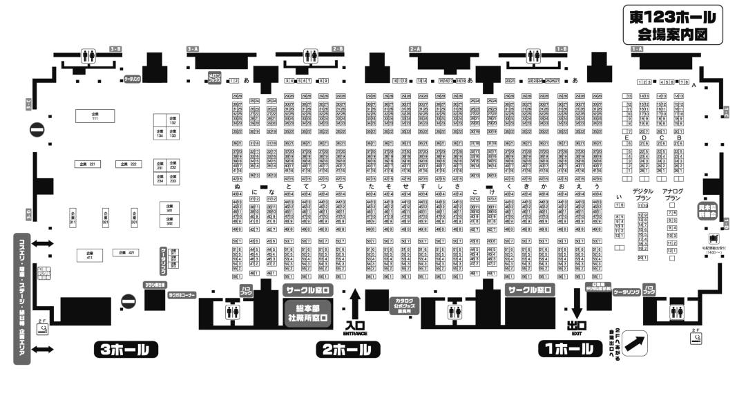 秋例大祭摊位首破2000：10月4日东京Big Sight，门票改定、fumo再贩、黄金周日程，去现场还是蹲代购先算三笔账