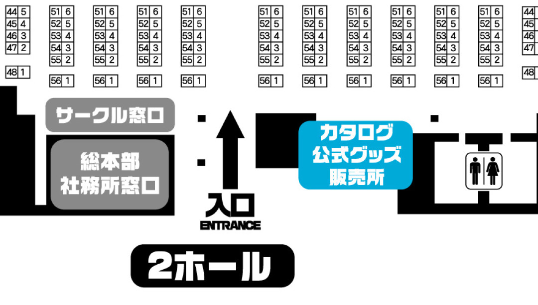 秋例大祭摊位首破2000：10月4日东京Big Sight，门票改定、fumo再贩、黄金周日程，去现场还是蹲代购先算三笔账