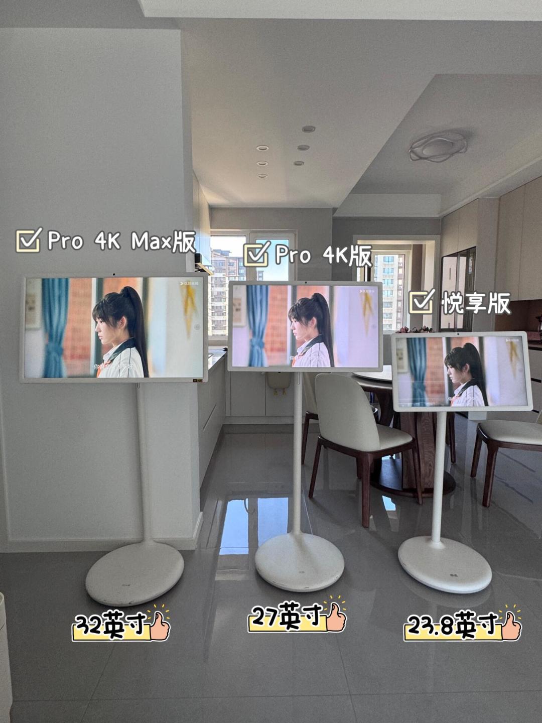 新闺蜜机卖到5549,713就能自制一台:这几千块的差价,到底值不值