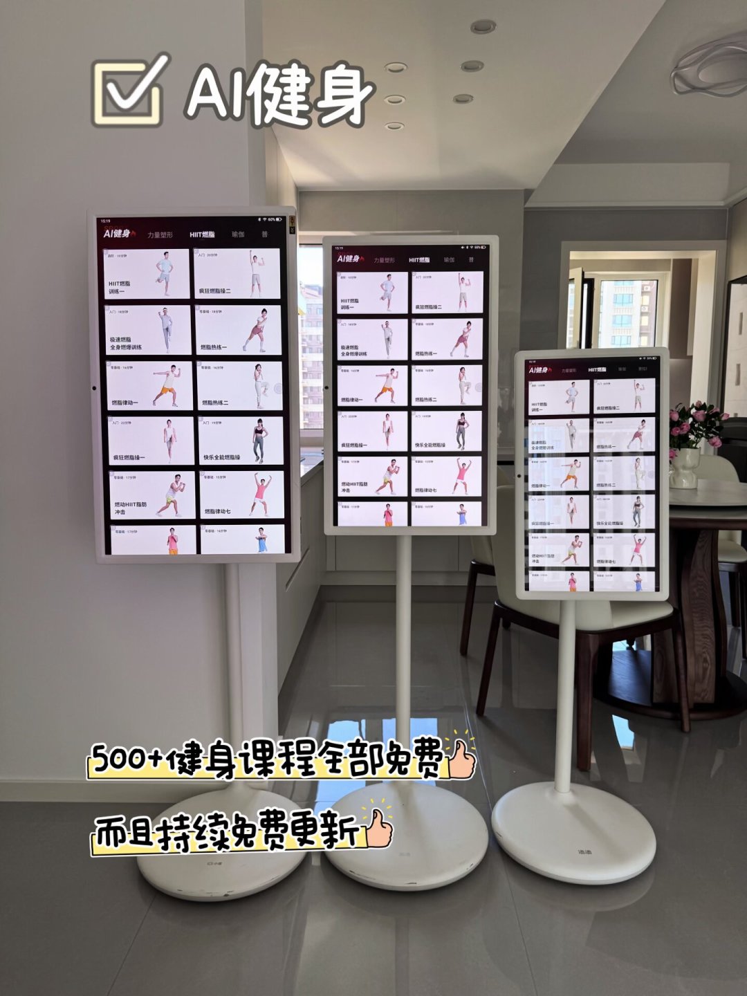 新闺蜜机卖到5549,713就能自制一台:这几千块的差价,到底值不值