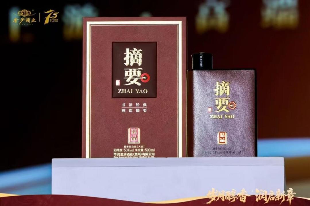880元的精品摘要,205元的摘要珍品:哪个价盘才是真实的华润金沙?