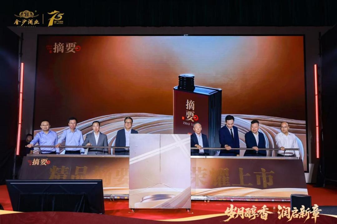 880元的精品摘要,205元的摘要珍品:哪个价盘才是真实的华润金沙?
