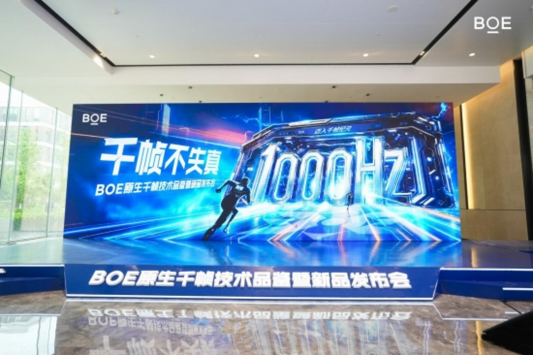 1000Hz显示器卖到7999元、各家抢发“真千帧”标准:普通玩家先别急着为千帧热买单