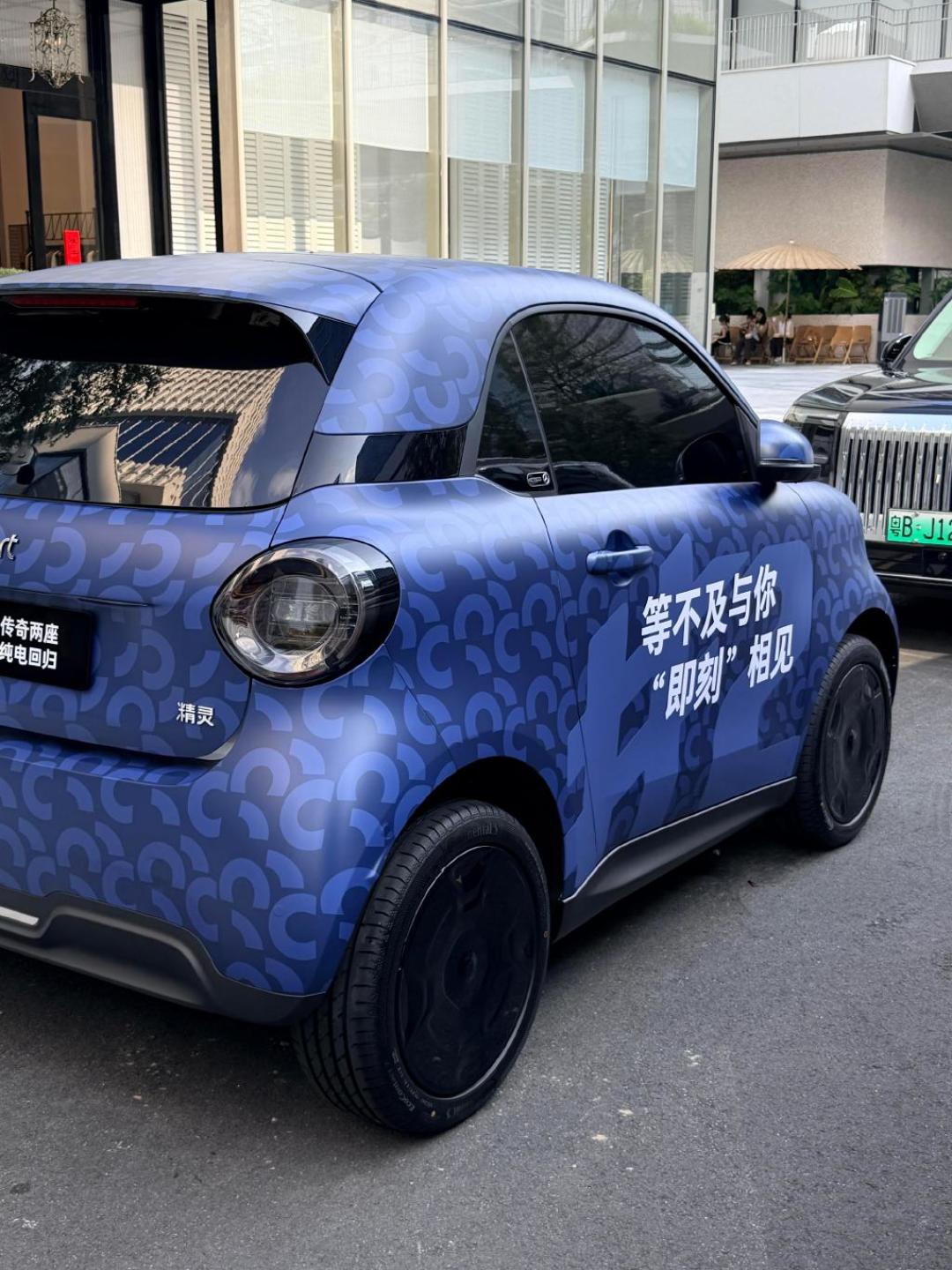 精灵2号上了“减免目录”:别把它算成免费,11月中旬上市前先把这笔税账算明白