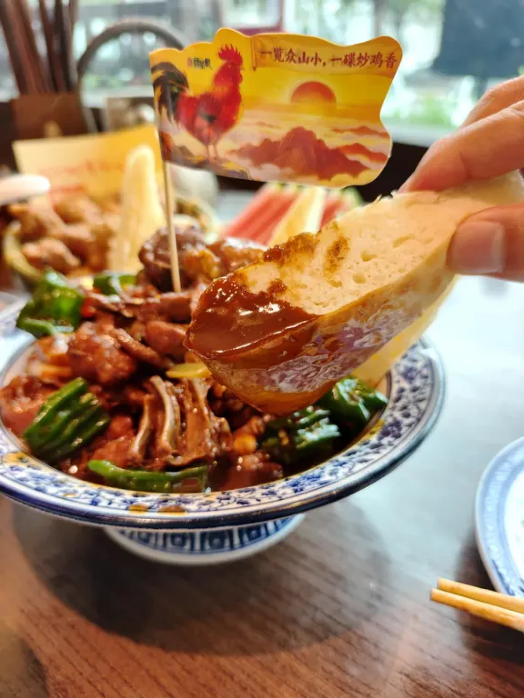 被隋坡差评后的三种命运:鲁菜根