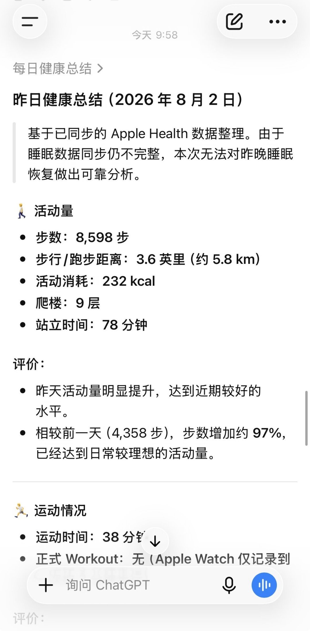 Fitbit Air 抢购潮降温:海外 727、国内现货上千,入手前先算清这 3 笔账