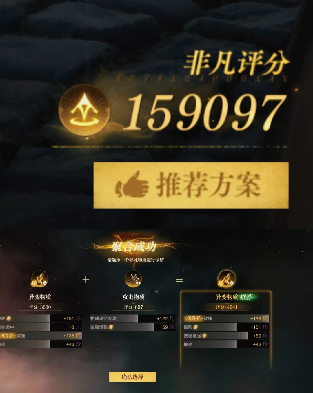 翅膀