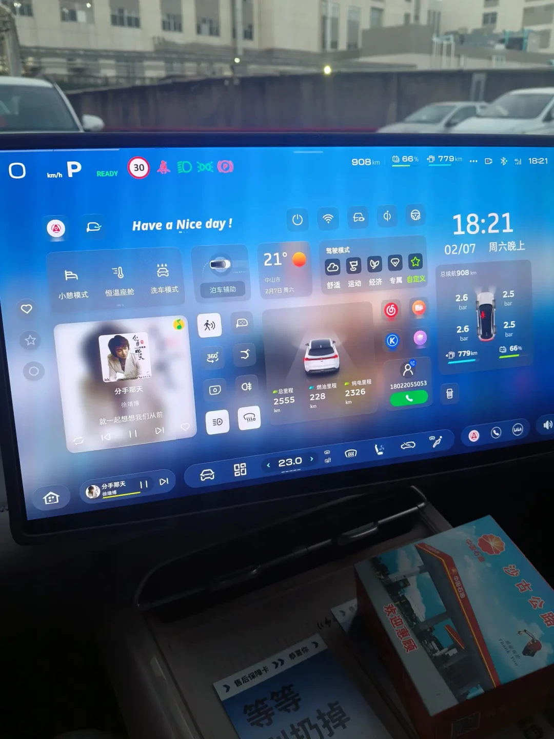 老SL03、S7等了一年:深蓝OS 4.0刚进实车测试,谁在内、谁没被点名、升不升,先把这四件事对完