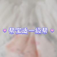 系列差异与夜间防漏 | 帮宝适/Pampers9.24日报