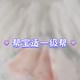 系列差异与夜间防漏 | 帮宝适/Pampers9.24日报