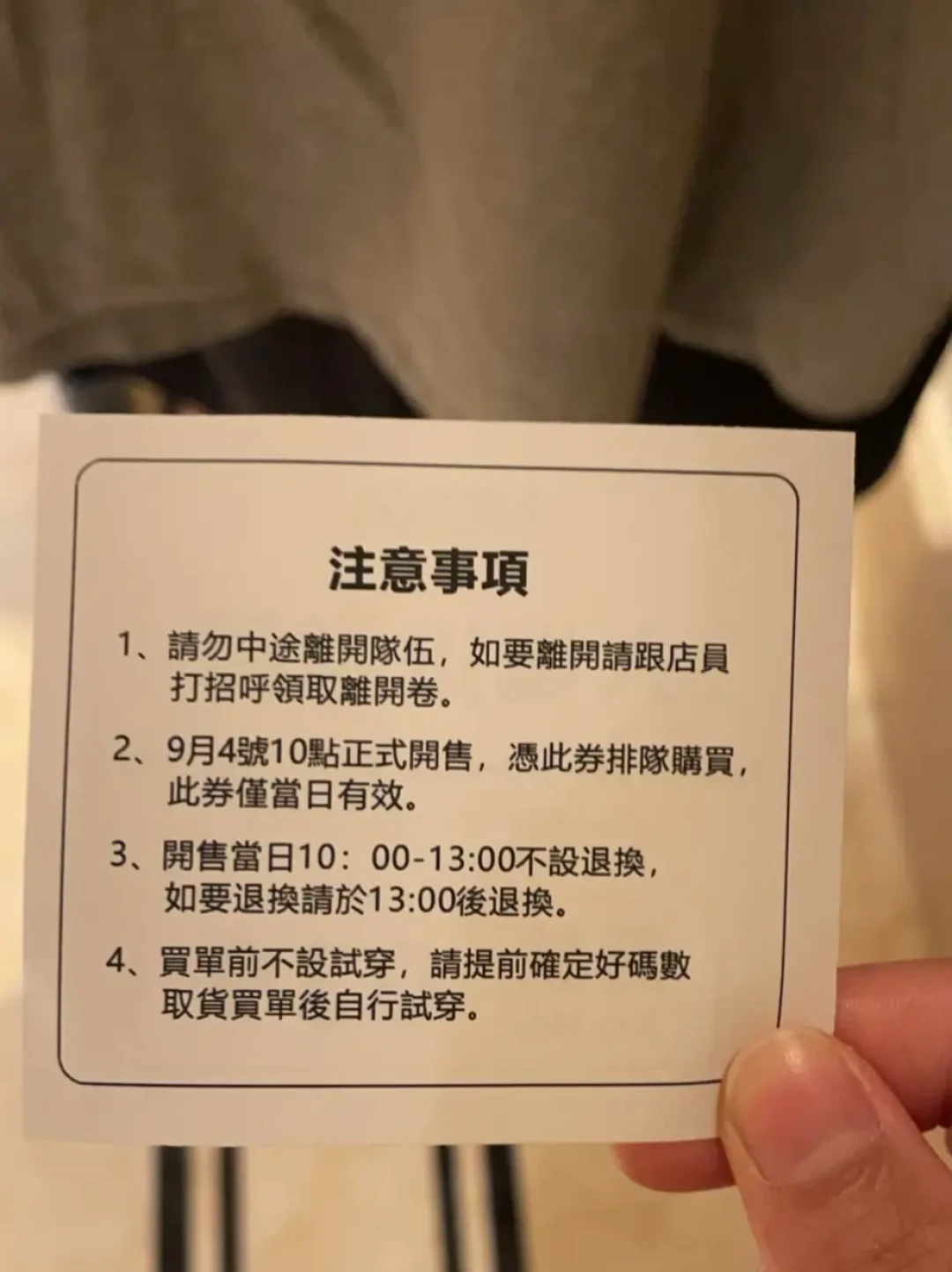Clifton在放价,“托亚”在排队:对完全网HOKA Tor复刻抽签帖,排、替、等三条路一次说清