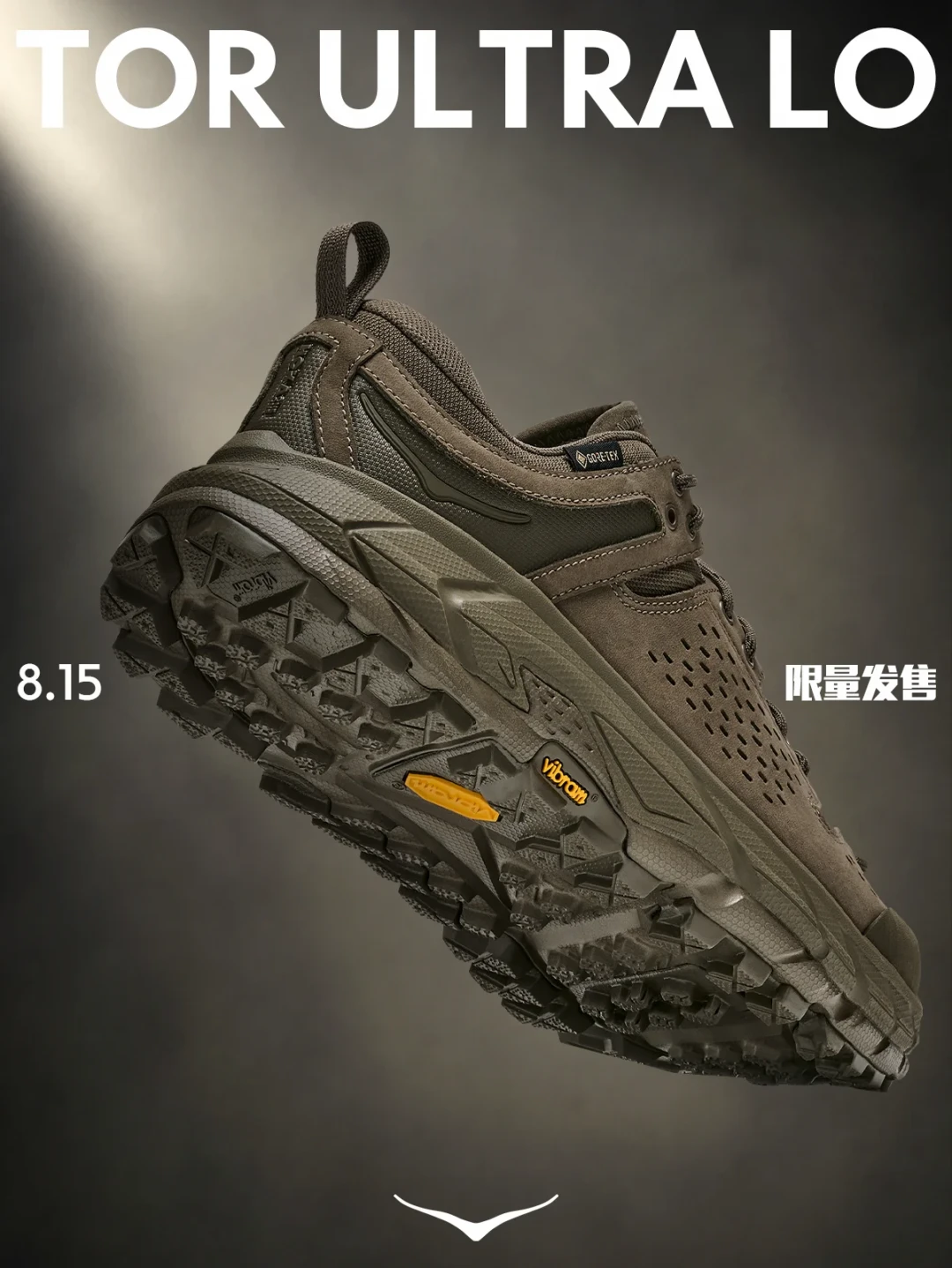Clifton在放价,“托亚”在排队:对完全网HOKA Tor复刻抽签帖,排、替、等三条路一次说清