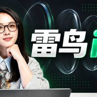 佩戴实测、隐私边界 | AI智能眼镜9.24日报