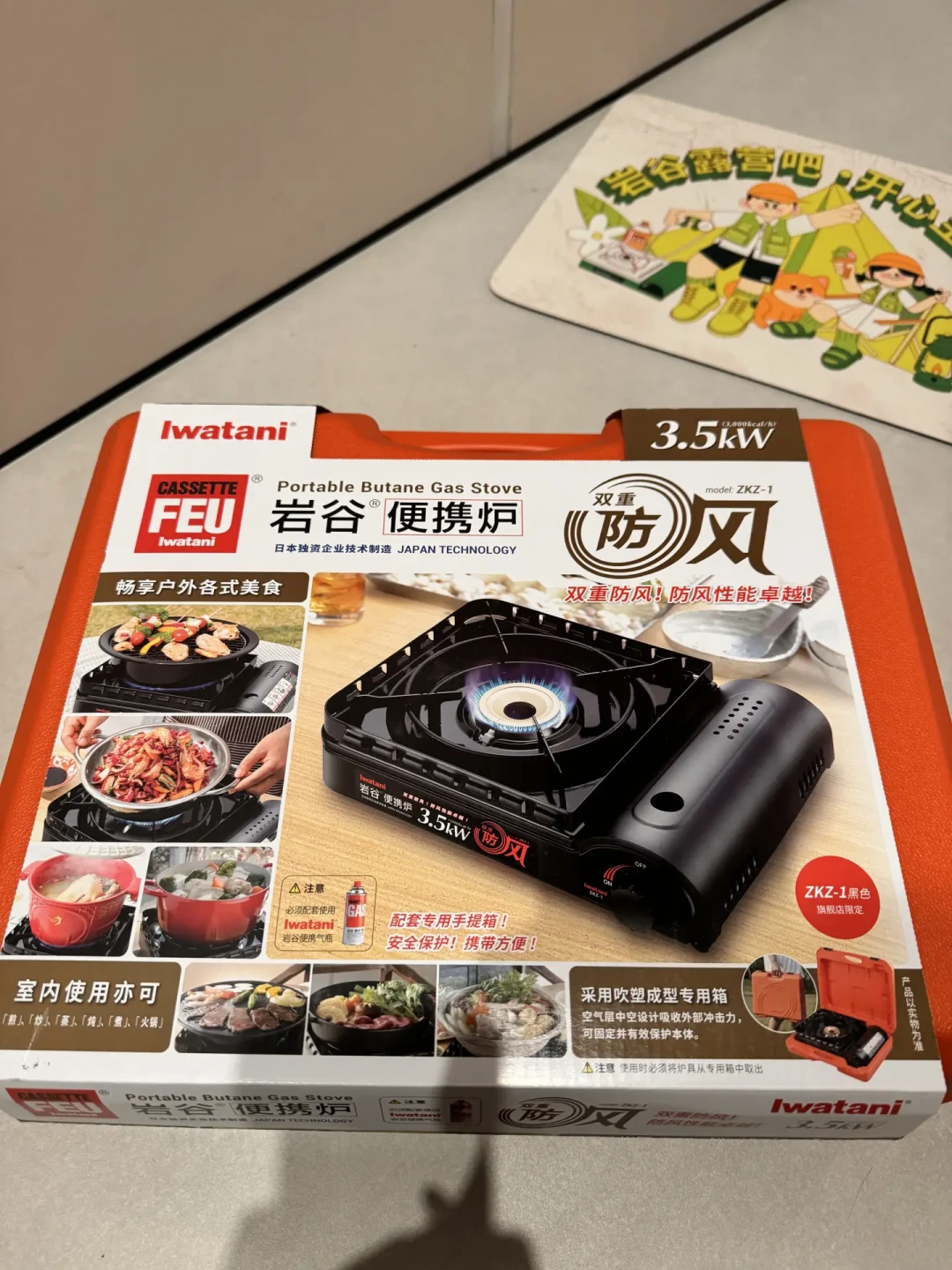 卡式炉进屋,是禁还是能用?我翻了岩谷官方禁令清单和消防试验,把边界写清楚了