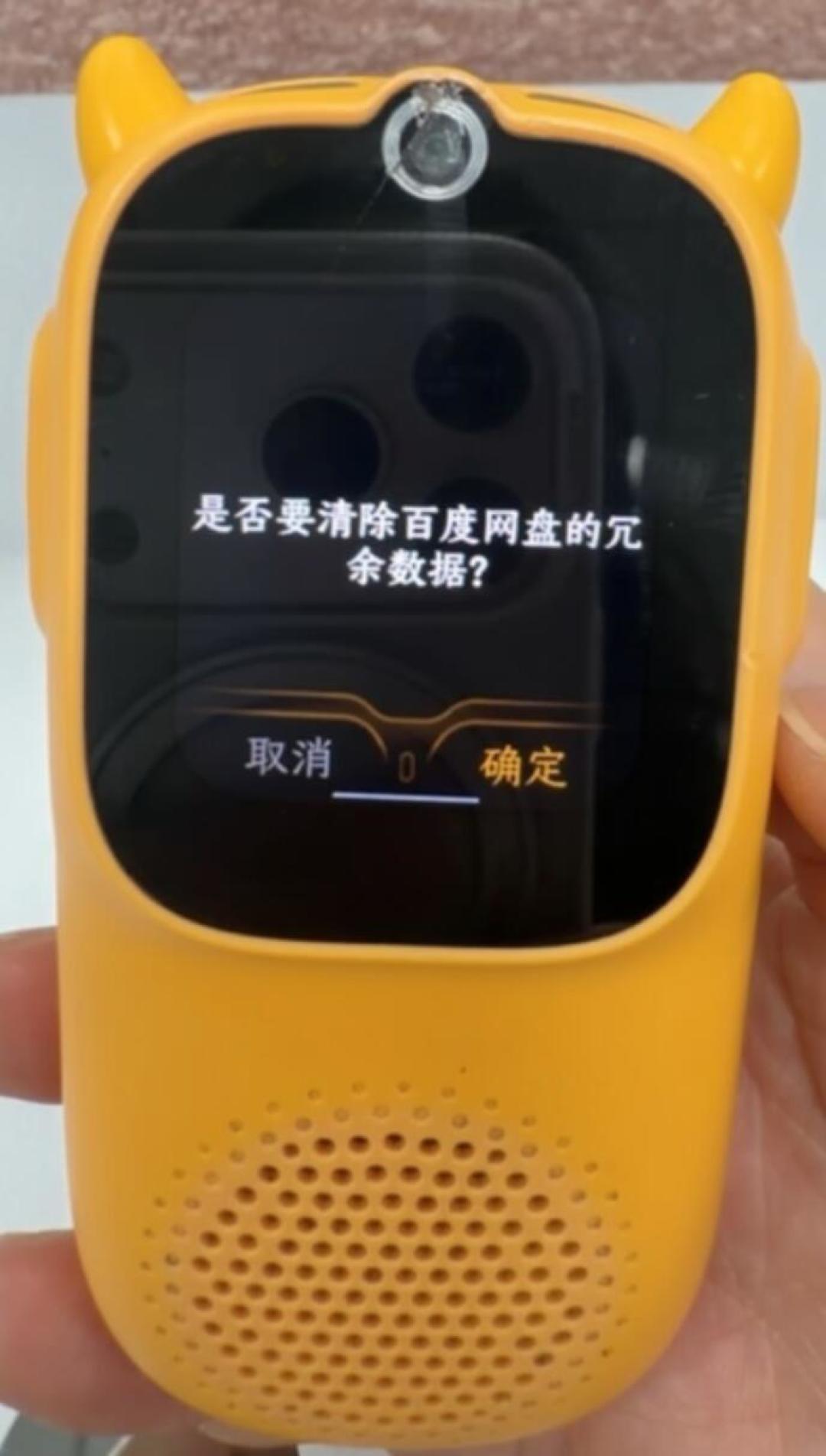 翻完43篇