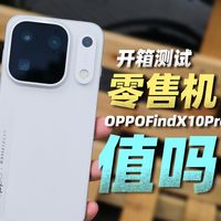 版本差异、真机避坑 | OPPO9.24日报