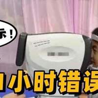 桌面大路灯哪个牌子好?品质过硬的护眼灯分享,长期使用更省心