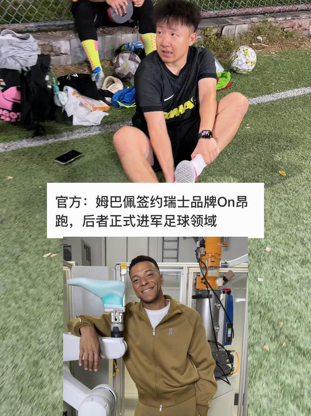 姆巴佩签约昂跑这五天:能买到的