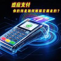 盗刷防线与月末返现 | 玩转银行卡9.24日报
