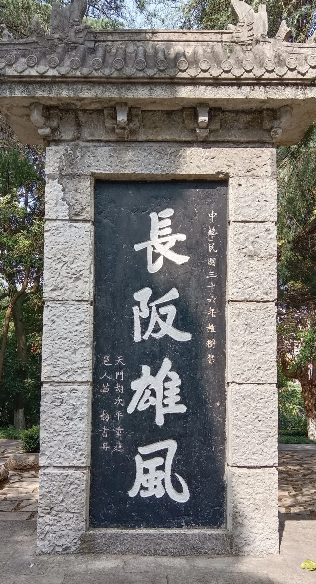 国庆去见赵子龙,先别急着买票:正定、当阳、大邑三站朝圣,钱、时间和坑完全不一样