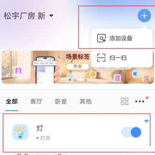 HomeAssistant的三堵墙同一个九月全塌了：旧手机秒变主机、华为设备接得进、AI开始替你写配置——现在入坑，还是再等等？