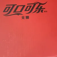 9月中旬到10月底，可口可乐在5个平台埋了4场活动：免单券10.14截止，660张见面会有83%集中在10月9日后的13天