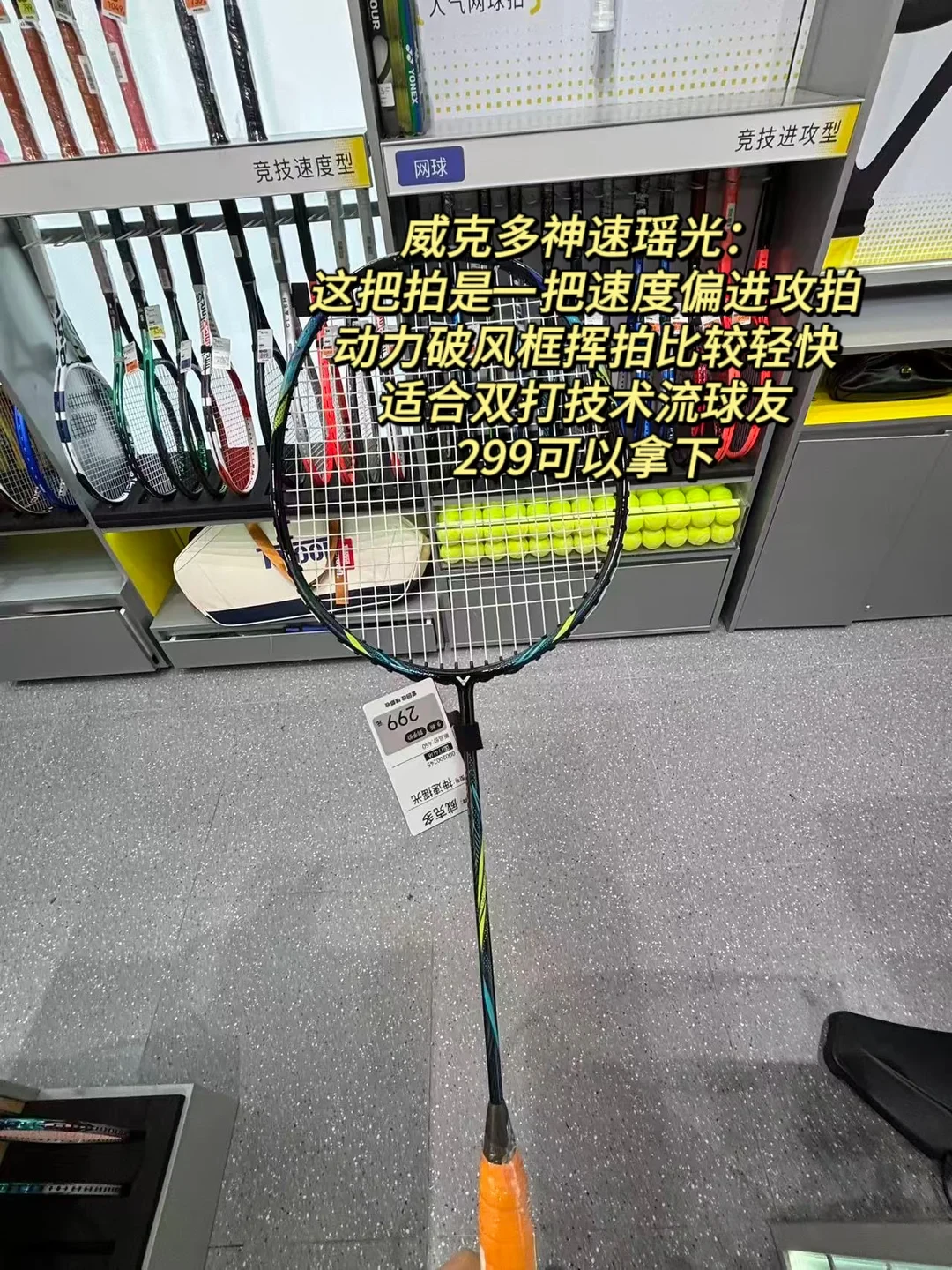 新品页价1299、二手挂326：对完527条评论的收拍帖和主题店报价单，二手拍的水有两条价线，三类拍两折也别捡