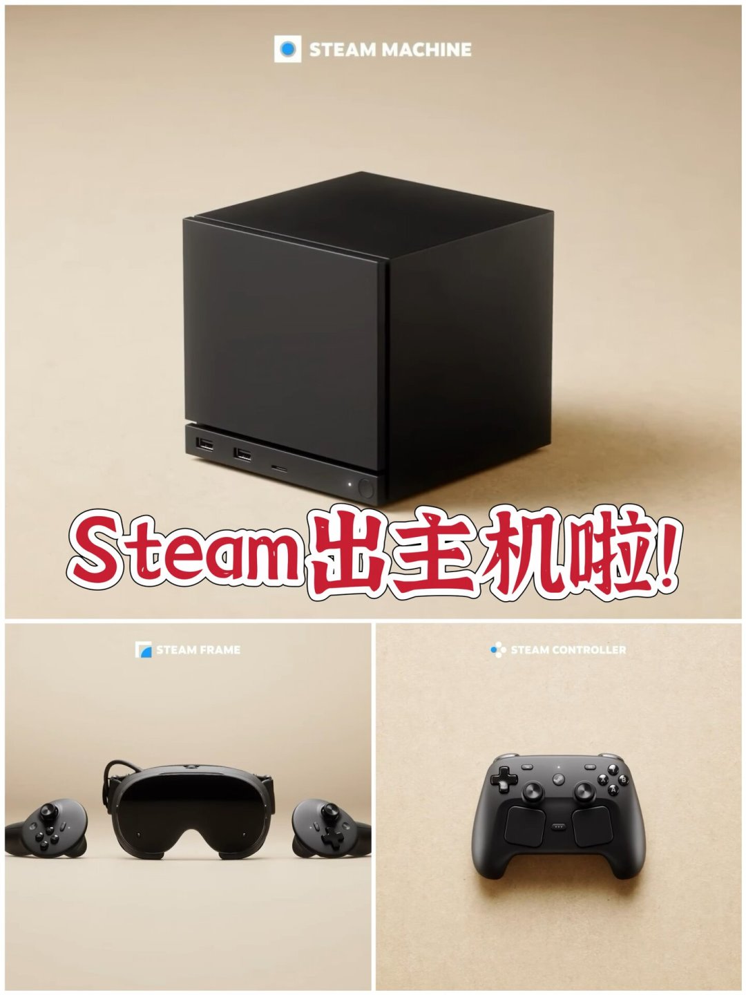 Quest涨到599美元、Steam Frame定价1299美元:VR头显越贵越难卖的这一年,第一台该怎么买