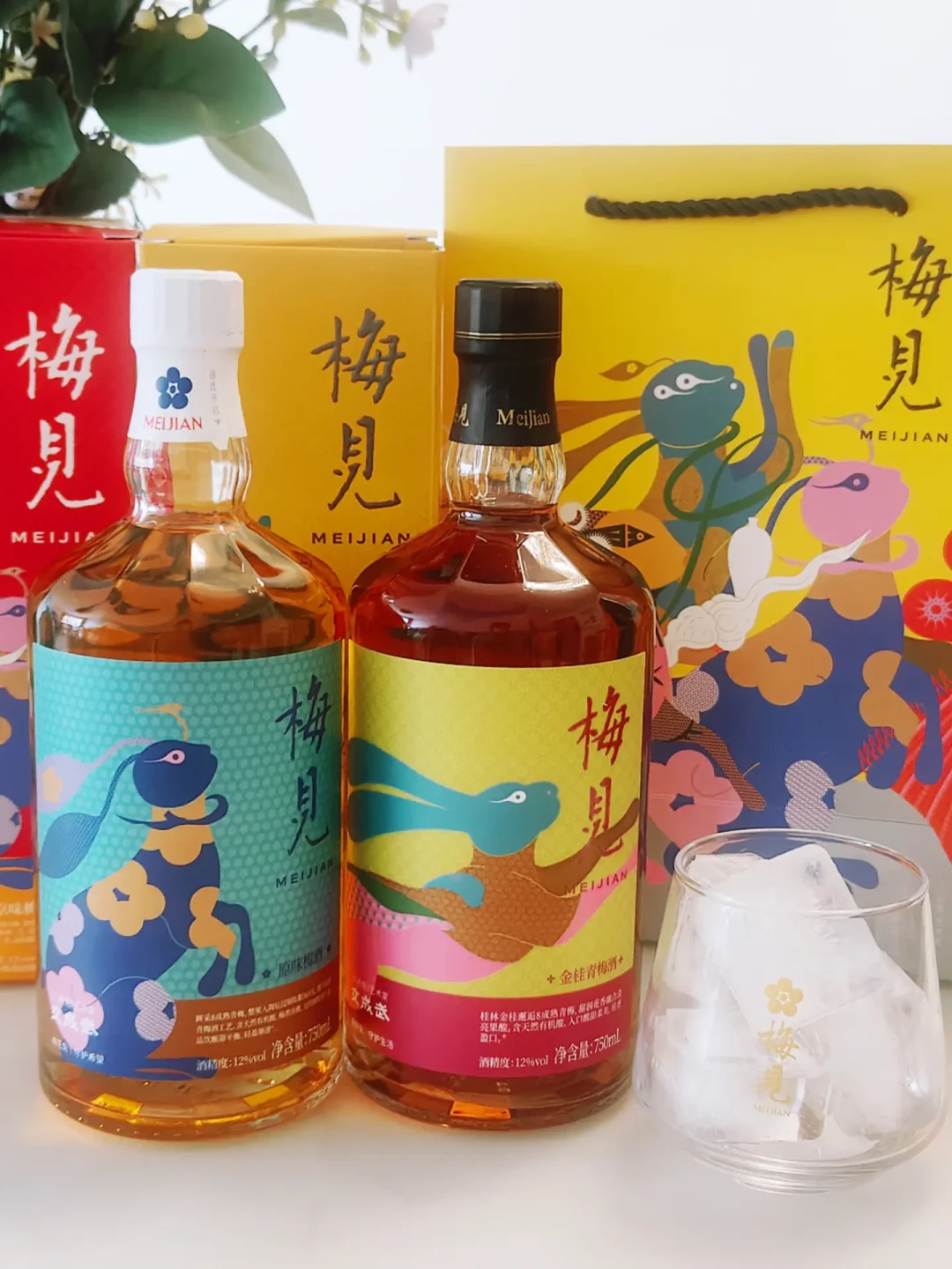 离中秋2天,梅见「团圆酒」把小红书刷屏了:包酒布是真好看,但12度的后劲、五折转卖的礼盒、0赞彩虹屁的评论区——种草账、酒体账、后劲账、价格账我全摆齐了,作业抄不抄你定