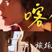 电影感控色与人像机位 | 摄影技巧9.24日报